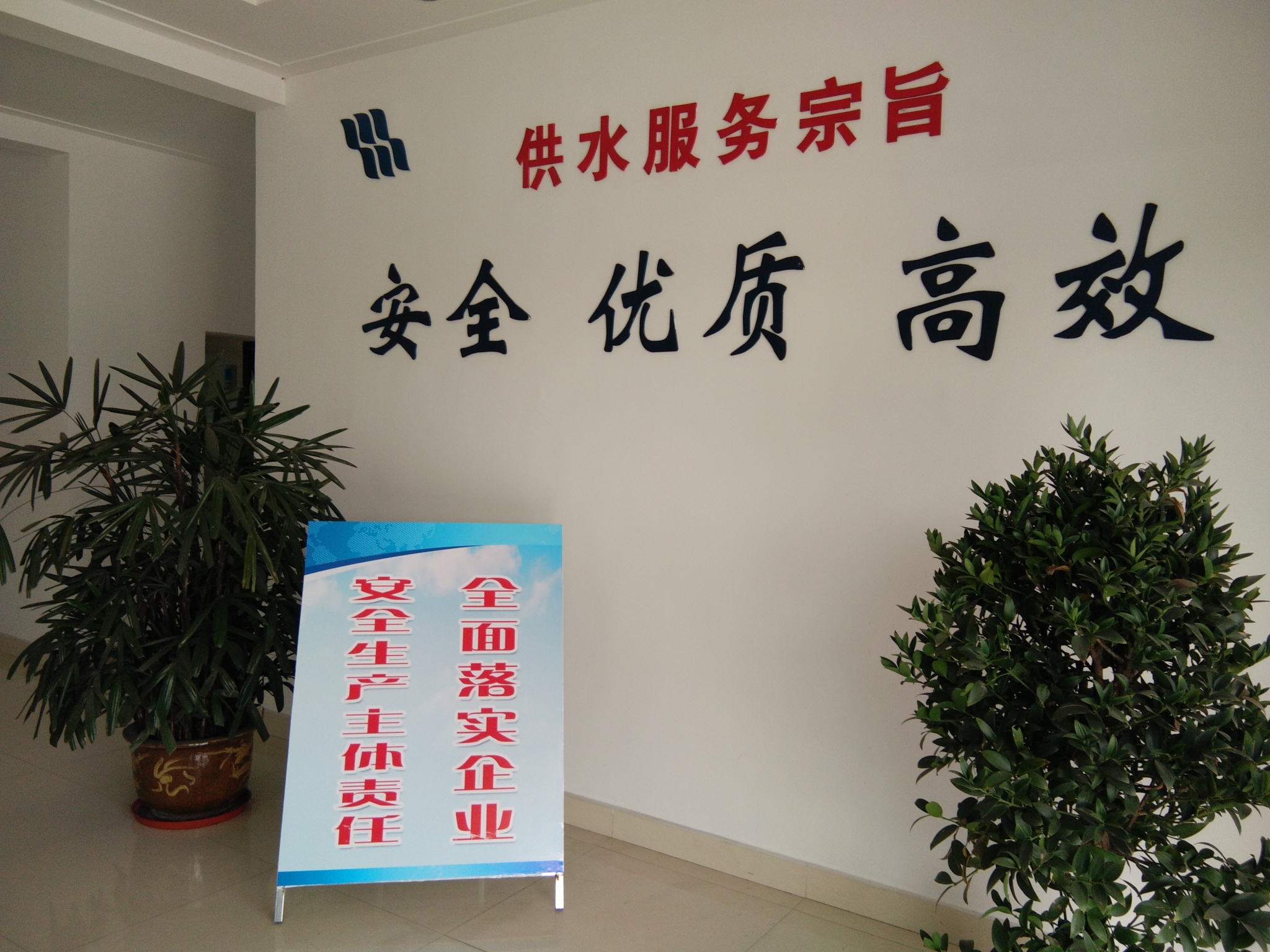 IMG_20170608_161153_看圖王.jpg