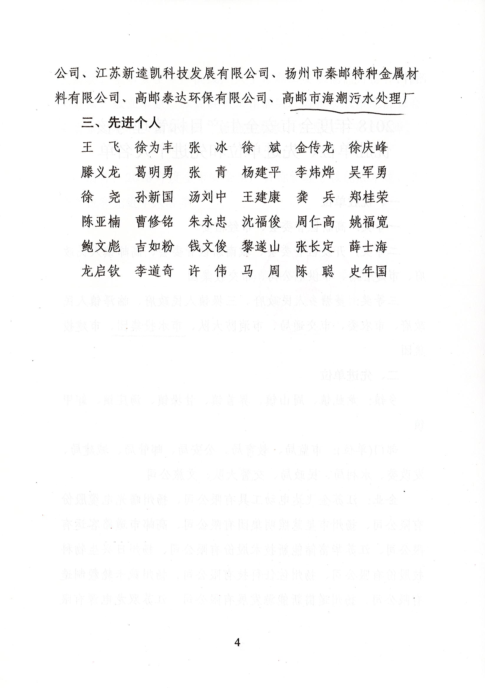 Page0008.jpg