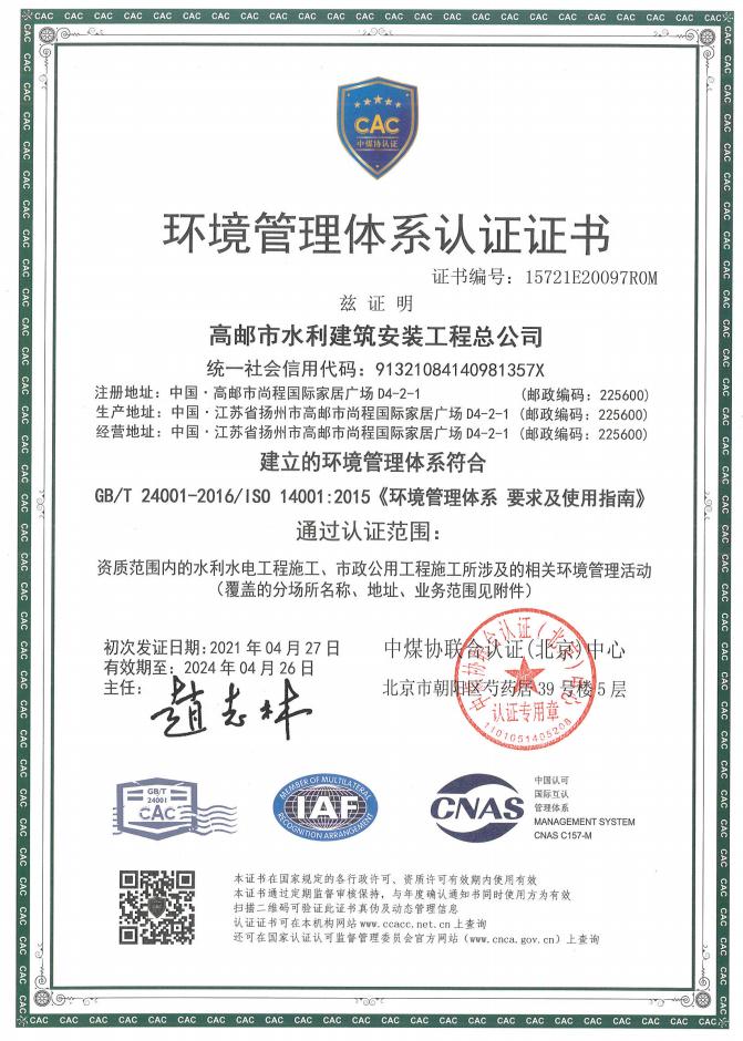微信截圖_20210428172507.jpg
