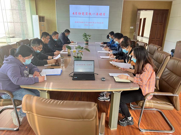 4.27統(tǒng)一活動(dòng)日(1).jpg