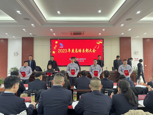 潤郵公司2023表彰大會 (4)_副本.jpg