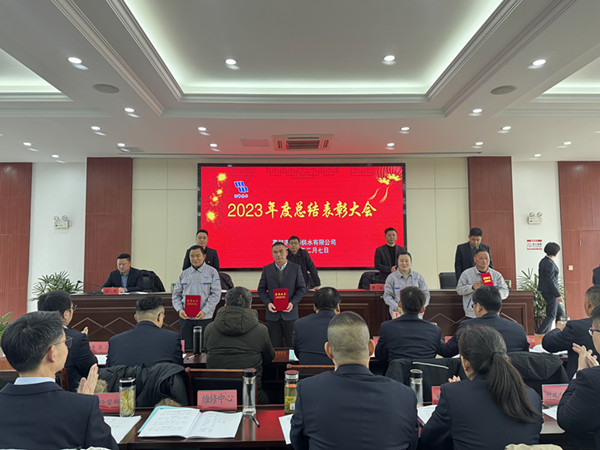 潤郵公司2023表彰大會 (5)_副本.jpg