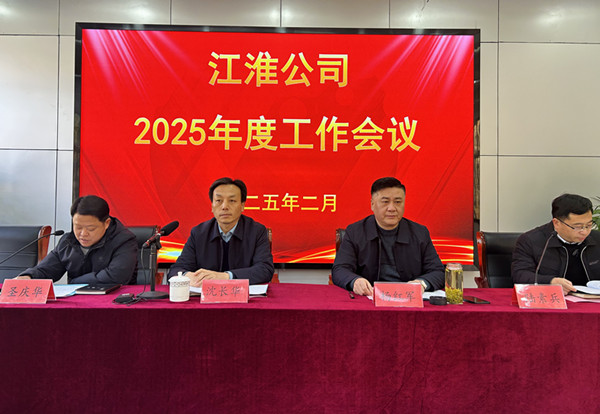 ˾_(ki)2025ȹ(hu)h (2)_.jpg