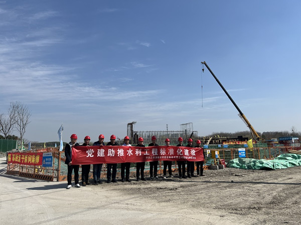 水建集團(tuán)基層支部開展3月份主題黨日 (2)_副本.jpg